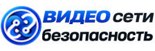 Видеонаблюдение и безопасность в Новокубанске под ключ от 936 руб. 2026